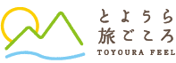 とようら観光案内 TOYOURA NAVI